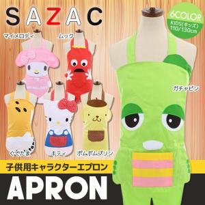 ガチャピン パーカーの通販 Au Pay マーケット