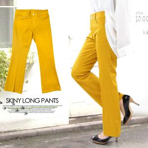 論争の的 収穫 トリクル 黄色 パンツ Barbarasimpsonantiques Com