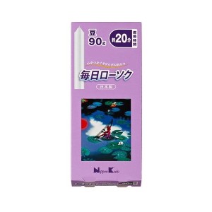 日本香堂 毎日ローソク豆約90g