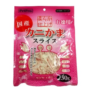 ペットプロ カニかまスライス 150g