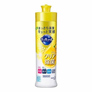 花王 キュキュット C除菌レモンの香 本体 240ml