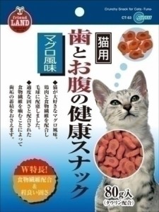 マルカン 歯とお腹の健康スナック マグロ味 80g