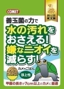 イトスイ カメのごはん 納豆菌入り 450g