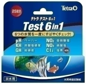 テトラ テスト6in1試験紙