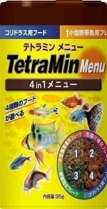 テトラ テトラミン メニュー 95g [観賞魚用フード]