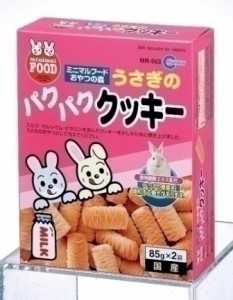 マルカン うさぎのパクパククッキー MR-563