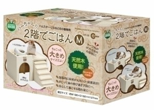 マルカン ハムちゃんの2階でごはん M HT-35