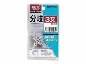 ジェックス GXー32 分岐三又