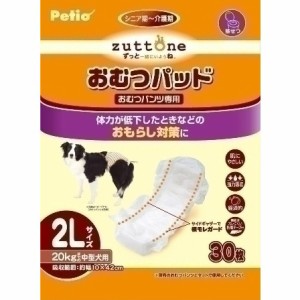 ヤマヒサ 老犬介護用 おむつパッドK 2L [介護用品(犬用)]