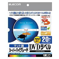 ELECOM EDT-SDVD1S [CD/DVDラベル(内円小タイプ・スーパーファイン紙・20枚)]