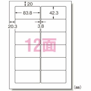 エーワン 1318-28176 パソコン&ワープロラベル 富士通 100シート