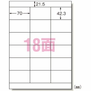 エーワン 1318-28186 パソコン&ワープロラベル NEC3列 100シート