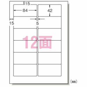 エーワン 1318-28312 パソコン&ワープロラベル パナソニック