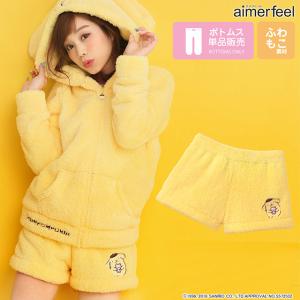 モコモコ ルームウェア ショートパンツの通販 Au Pay マーケット