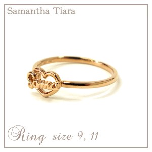 サマンサティアラ Samantha Tiara 指輪 サマンサ K18SPG ピンクゴールド 9号 11号 ダイアモンド 指輪９号