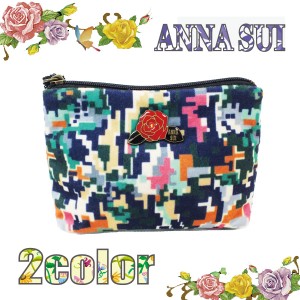 アナスイ ANNA SUI 幾何学 ポーチ 全２色 バッグ アクセサリー ポーチ 財布 annasui 化粧 コスメ ファスナー 新作