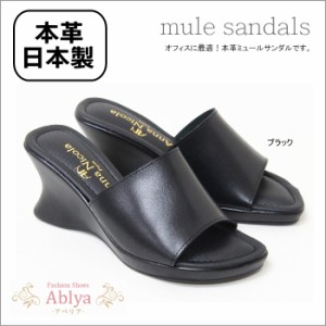 オフィス サンダル おしゃれの通販 Au Wowma オフィス サンダル おしゃれの通販 Au Wowma