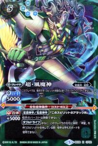 バトル スピリッツ カードの通販 Au Pay マーケット 39ページ目