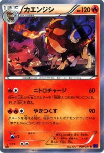 ポケモン Xyの通販 Au Pay マーケット 8ページ目