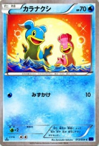 ポケモン Xyの通販 Au Pay マーケット 8ページ目