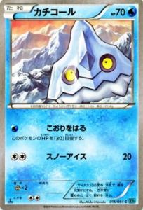 ポケモン Xyの通販 Au Pay マーケット 8ページ目