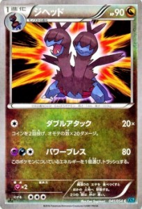ポケモン Xyの通販 Au Pay マーケット 8ページ目