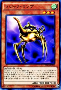 遊戯王カード マジック・ランプ ストラクチャー デッキ 海馬瀬人 SDKS | マジック ランプ 風属性 魔法使い族