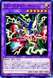 遊戯王カード XY - ドラゴン・キャノン ストラクチャー デッキ 海馬瀬人 SDKS | XY-ドラゴンキャノン 光属性 機械族