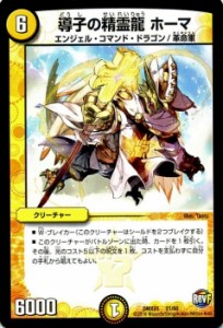 デュエル マスターズ ドラゴン デッキの通販 Au Pay マーケット デュエル マスターズ ドラゴン デッキの通販 Au Pay マーケット