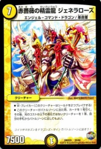 デュエル マスターズ ドラゴン デッキの通販 Au Pay マーケット デュエル マスターズ ドラゴン デッキの通販 Au Pay マーケット