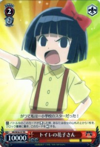 トイレ 花子さん おもちゃの通販 Au Pay マーケット トイレ 花子さん おもちゃの通販 Au Pay マーケット