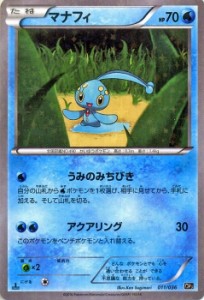 ポケモン Xyの通販 Au Pay マーケット 10ページ目 ポケモン Xyの通販 Au Pay マーケット 10ページ目