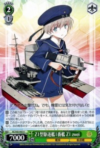 ヴァイスシュヴァルツ Z1型駆逐艦1番艦Z1 zwei/ 艦隊これくしょん -艦これ-到着！欧州からの増派艦隊（KC/S42）/ヴァイス/KC/S42-042