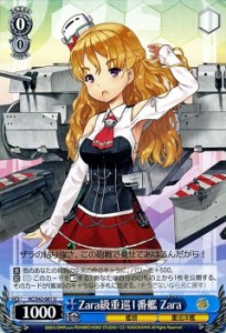 ヴァイスシュヴァルツ Zara級巡洋1番艦 Zara/ 艦隊これくしょん -艦これ-到着！欧州からの増派艦隊（KC/S42）/ヴァイス/KC/S42-081