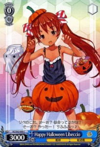 ヴァイスシュヴァルツ HappyHalloween Littorio/ 艦隊これくしょん -艦これ-到着！欧州からの増派艦隊（KC/S42）/ヴァイス/KC/S42-090