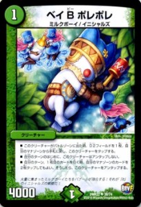 デュエル マスターズ 自然 マスター カードの通販｜au PAY