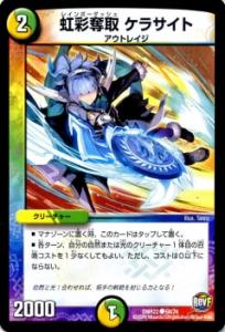 ブラック アウト デュエマの通販 Au Pay マーケット