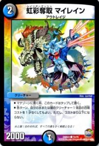 ブラック アウト デュエマの通販 Au Pay マーケット