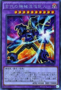 Amazon.co.jp: 遊戯王カード 混沌帝龍 －終焉の使者－(復刻版