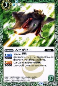 バトスピ シングルの通販 Au Pay マーケット バトスピ シングルの通販 Au Pay マーケット