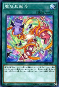 遊戯王カード 魔玩具融合 フュージョン・エンフォーサーズ SPFE | デストーイ・フュージョン 融合 通常魔法