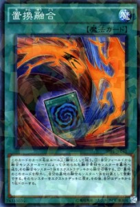 遊戯王カード 置換融合 ノーマルパラレル フュージョン・エンフォーサーズ SPFE | 置換 融合 パラレル 通常魔法