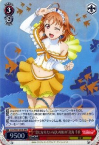ラブ ライブ サンシャイン Ssの通販 Au Pay マーケット 4ページ目