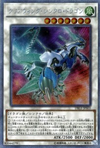 エクストラ シークレット 遊戯王の通販｜au PAY マーケット
