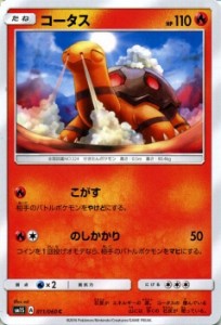 ポケモン サンムーンの通販 Au Pay マーケット 2ページ目