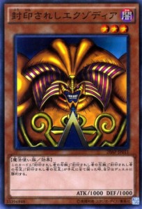 遊戯王カード 封印されしエクゾディア ノーマルパラレル 20AP | 封印されし エクゾディア 闇属性 魔法使い族 パラレル