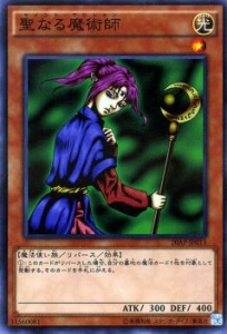 遊戯王カード 聖なる魔術師 ノーマルパラレル 20AP | セイント・マジシャン 魔術師 光属性 魔法使い族 パラレル