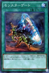 遊戯王カード モンスターゲート ノーマルパラレル 20AP | モンスター ゲート パラレル 通常魔法