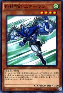 遊戯王カード E・HERO エアーマン ノーマルパラレル 20AP | エレメンタルヒーロー 風属性 戦士族 パラレル