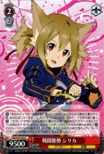 Evening Call ソードアート・オンライン シリカ 抱き枕カバー / SAO 綾野珪子 正規品 新品未開封 送料無料